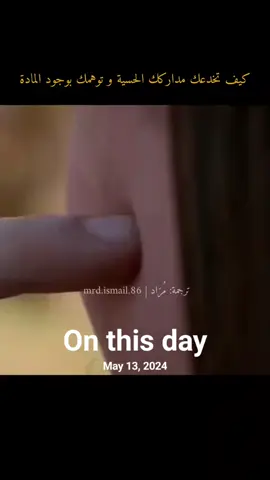 #onthisday
