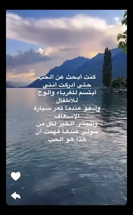 #للصيف ##والسفر✈ #خيل_وخياله🐎 #سعاده_دائمه_اتمناها_لكم #خيل_عربي_اصيل #خيل_عربي_اصيل #عزف_عود #ترن #