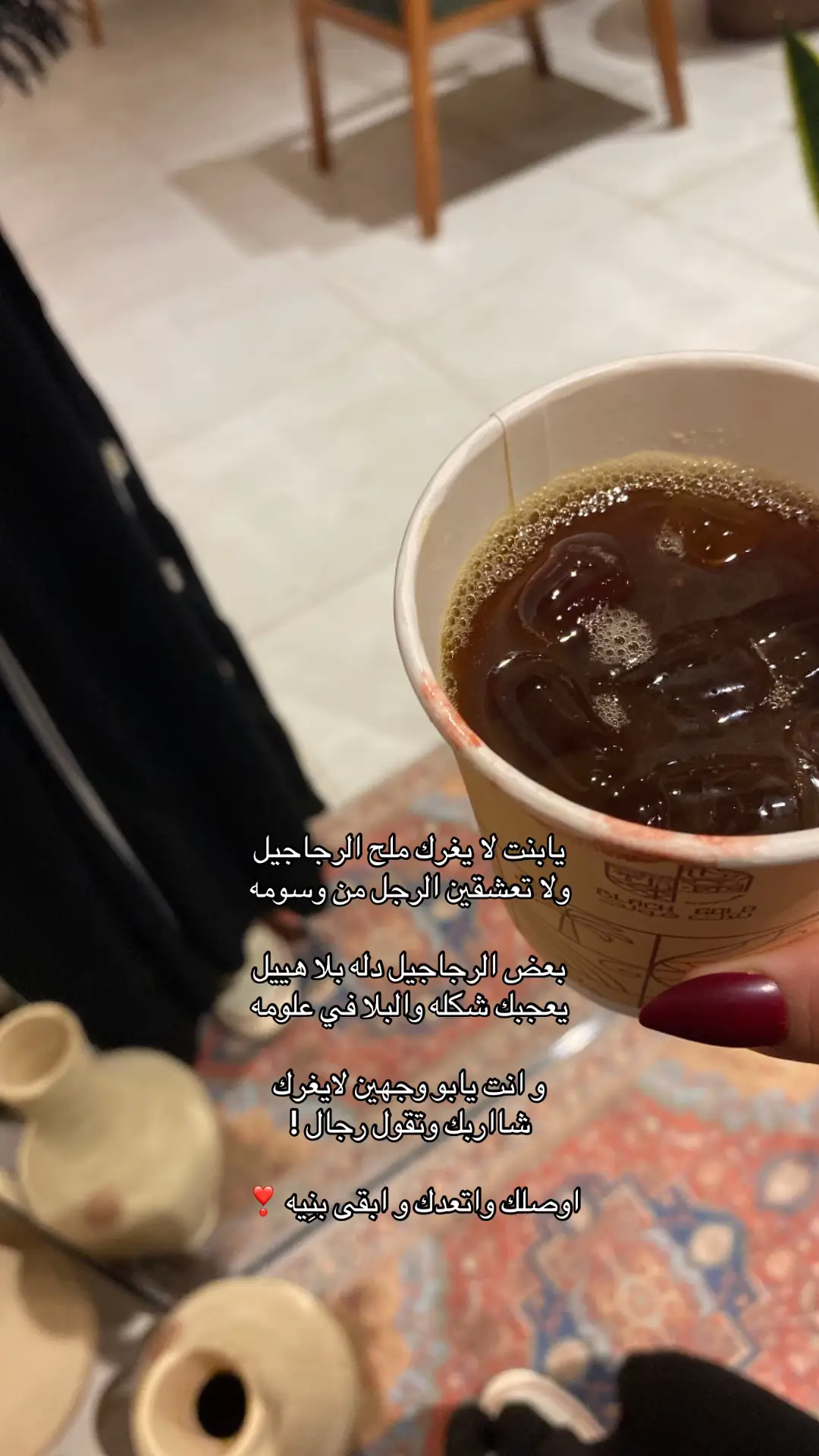 ( تراي ماقصدكم لاتشدونها ) #مجرد_ترند #مالي_خلق_احط_هاشتاقات #بنِيه
