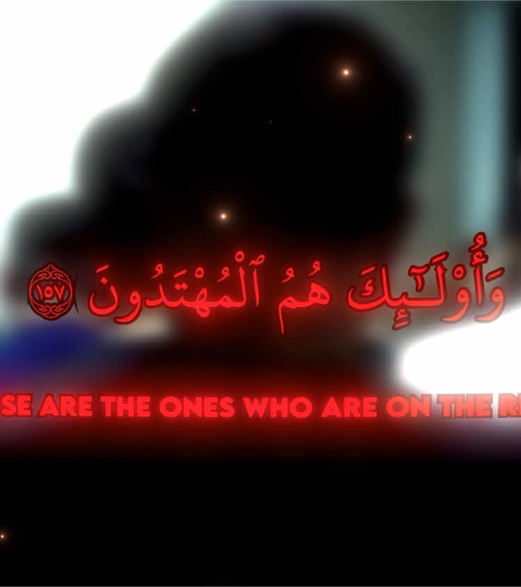 Surah al Baqarah 153-157 / Mahdi ash Shishani / #quran #recitation #quranrecitation #quran_alkarim #surah #surahalbaqarah #قران #سورة #قران_كريم #سورة_البقرة #مهدي_الشيشاني 