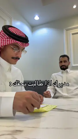 راح اعطيك انذار @Aziz Alqahtani  #explore #fyp 