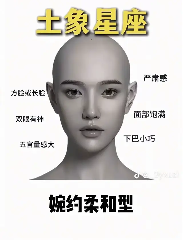 溫柔婉約？？？？ #紜朵 #土象 #處女座 