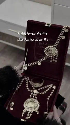 #مالي_خلق_احط_هاشتاقات🦦 