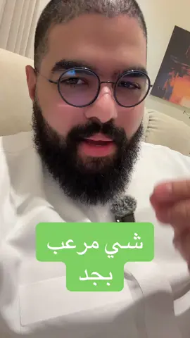 خلي بالكم . الموضوع مرعب بجد🙏 #السعودية #bigallam #الدمام_الخبر_الاحساء_الجبيل_الظهران #viralvideo #رؤية_السعودية_2030 #مطاعم_الرياض #foryoupageofficiall #trending #jeddahtiktokers #بيج_علام #ArabTikTok #تشات_جي_بي_تي #chatgpt #رعب #عرب #مصر 
