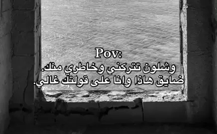 #عبارات#pvp#أقتباسات#viral#أكسبلوررررررررررر#ترندات_تيك_توك 
