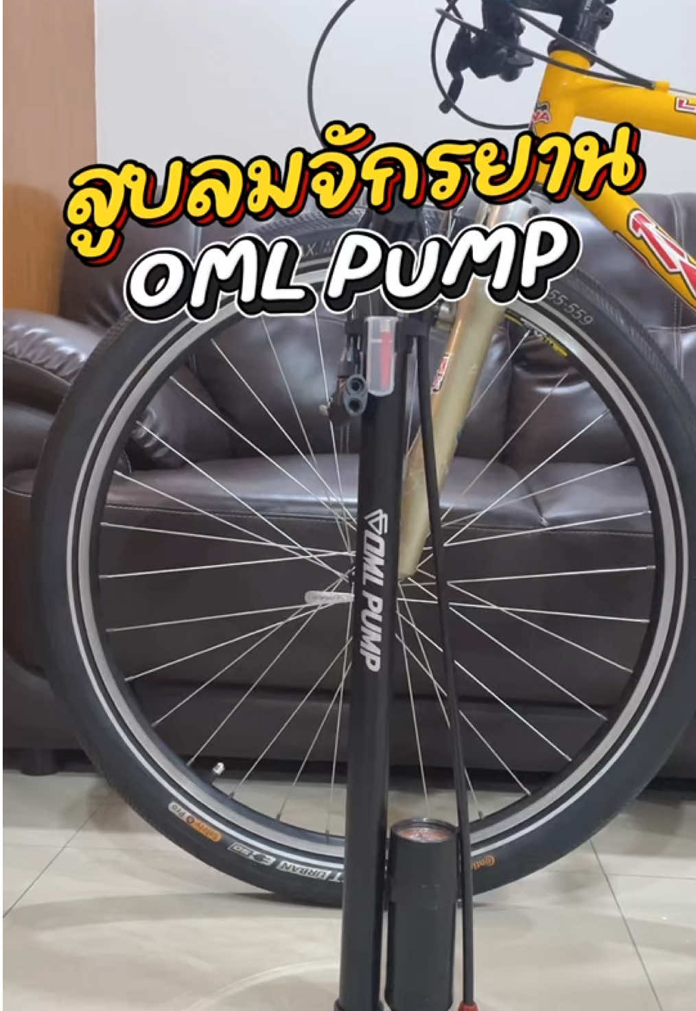 ใครสายปั่น ไม่ควรพลาด กับเจ้าตัวนี้ ที่สูบลมจักรยาน จากทาง OML SNEEK กระบอกสูบทำจาก ….. ความน้ำหนักเบา มีขนาดกระทัดรัด พกพาสะดวก แถมยังมีมาตรวัดที่ใช้แรงดันได้ถึง 160 PSI ใครสายปั่นที่อยากมีติดรถไว้ จัดได้เลย ผมว่าคุ้ม #สูบลม #สูบลมจักรยาน #สูบลมจักรยานยนต์ #สูบลมยาง #จักรยาน #ปั่นจักรยาน #ปั่นจักรยานกันเถอะ #omlsneek #omlpump  @ปาล์มรีวิวไปเรื่อย  @ปาล์มรีวิวไปเรื่อย  @ปาล์มรีวิวไปเรื่อย 