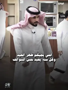 سامي 🦦 !!                                             #قناة_الواقع_الفضائية #برنامج_نجوم_الواقع #ناصر_الغامدي #ابراهيم_الضبعان #تركي_المشيقح #حسين_الفضلي #رائد_الضيوفي #سامي_الشاطري #صالح_ال_مخفور #عبدالرحمن_الحربي #عمر_النويس #مهند_مساعد #منصور_النجعي #سالم_اليامي #محمد_الرويلي #محمد_الغامدي @ناصر الغامدي @سامي الشاطري 