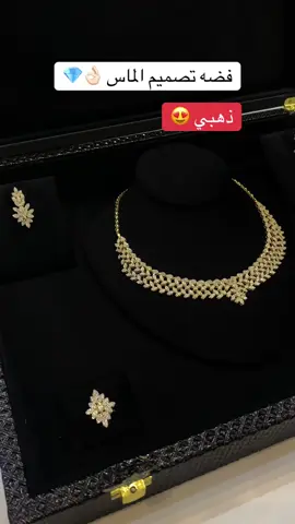 فضة عيار 925 - مجوهرات رؤيا ✨💎 - فضة أصلية  - الفصوص - زيركون سويسري رقم ١ - الطلاء - روديوم دايموند  - ضمان سنتين ✅ - صيانة مجانية لمدة سنتين ✅ نستقبل طلباتكم عبر الواتس اب 🤍 #فضة #زواج #شبكة #الماس #فستان #اطقم #مجوهرات 