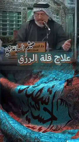 #شلون_تغير_نفسك_وتبتعد_عن_الحرام؟  بالبداية 