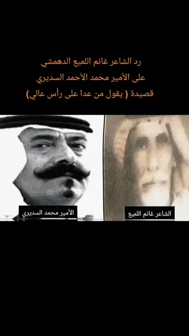 #بوح_المشاعر #قصص_السعودية #خواطر_للعقول_الراقية #بوح_القصيد #سامريات #العراق_السعوديه_الاردن_الخليج #عرعرنا_الحدود_الشماليه_عرعرنا @﮼هديل﮼الخبر 🕊️📸 