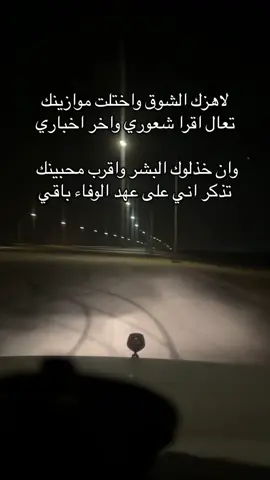 #jubail #الجبيل #fyp #mo #pppppppppppppppp #explore #ددسن #شعبي 