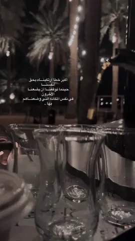 #you #y #تصويري📸اكسبلوور♥️ #الانتشار_السريع_الطائف #القصيم #trending 