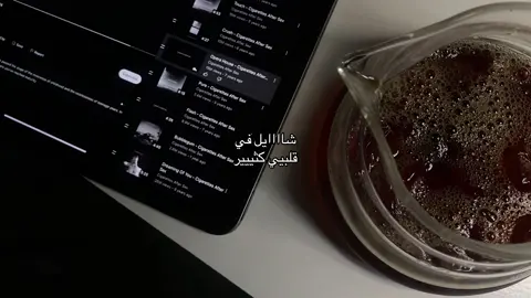 يمكن خير #fyp #explor 