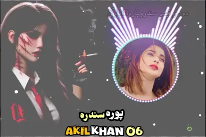 part 48 pashto song/❤️‍🔥💔❤️‍🩹 #pashtosong #foryou #foryoupage #پشتون_تاجیک_هزاره_ازبک_زنده_باد🇦🇫 