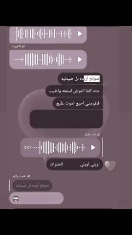 عشقي الأبدي♥️🦋