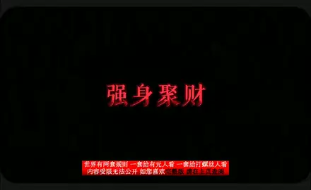 #自我提升 #认知思维 #认知觉醒 