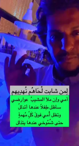 #ابو_تميم 