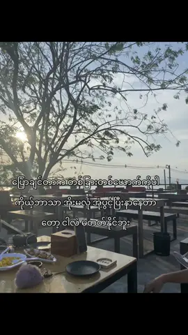 တအုပ်လုံးငါ့ကိုဝိုင်ကိုက်ကြတာ 🤣#fyp #foryoupage 