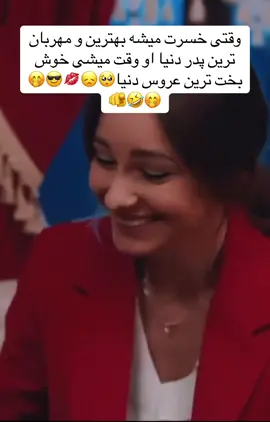 #🥹🥹🥹🥹🥹❤️‍ 