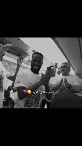 دعواتكم له بالشفاء 😔 #فهد_المولد #اكسبلور #explore 