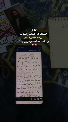 مريح جدا ❤️‍🩹. #محمد_باقر_الخاقاني #محمد_باقر #قصائد_حسينية #الشعب_الصيني_ماله_حل😂😂 #باسم_الكربلائي_عشق #اكسبلورexplore 