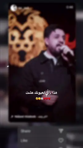 الحب🥹👀♥️♥️♥️#تصميم_فيديوهات🎶🎤🎬تصميمي🔥 #لايك_متابعه_اكسبلور #مشاهير_تيك_توك #الشعب_الصيني_ماله_حل😂😂 #مالي_خلق_احط_هاشتاقات #حب 