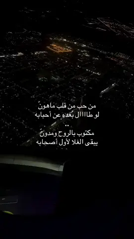 #الرياض #foryou   @عبدالله الحربي | Abdallah 