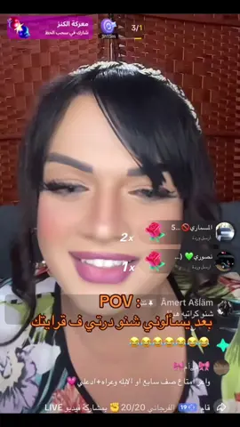 #اكسبلور #شعب_الصيني_ماله_حل😂😂 #مشهير_تيك_توك #بنات_سلطانه #fy #ليبيا #بنغازي_ليبيا🇱🇾 #fypシ゚viral #هيفاء #like @Haifa to 