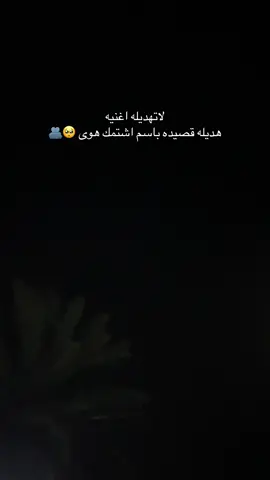 🥺🫂