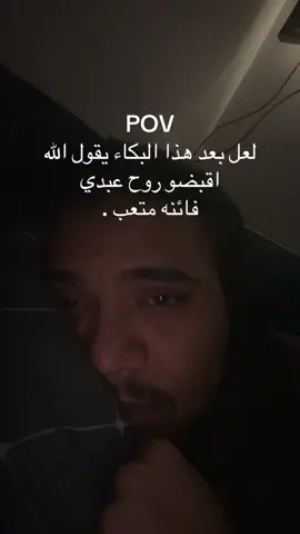 #اكتئاب 