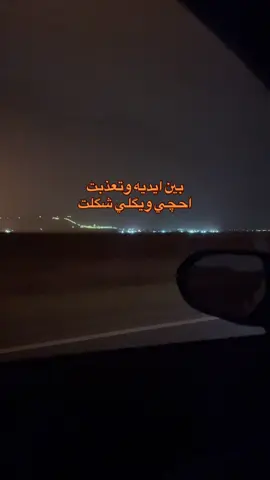 #fyp #viral #اكسبلور #iraq #موال 