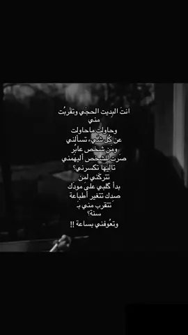 قَناة تلي بلبايو/#الشعر_الشعبي #A #الشعر_الشعبي #اكسبلورexplor #شعراء_العراق_جنوب_العراق #A #fyyyyyyyyyyyyyyyy#الشعر_الشعبي  #foryou#اكسبلورexplor #A #A#اكسبلورexplor#シ゚ #シ゚  #الشعر_الشعبي #اكسبلورexplor  #شعراء_العراق_جنوب_العراق #A  #شعراء_العراق_جنوب_العراق #A #greenscreen #fypシ゚ #foryou #اكسبلورexplor #シ゚ 