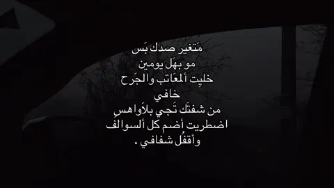 👎🏼👎🏼. #اكسبلورexplore #اكسبلورر #الشعب_الصيني_ماله_حل😂😂 #مالي_خلق_احط_هاشتاقات #شعر_عراقي 