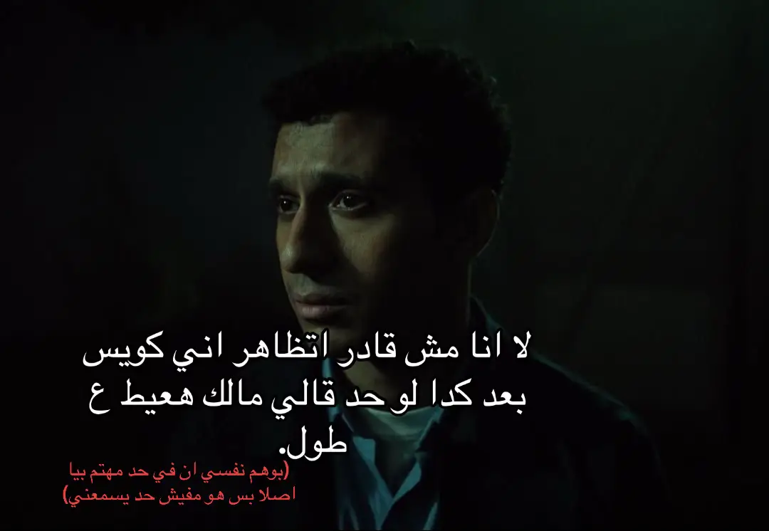#viral #fyp #foryou #sadstory 