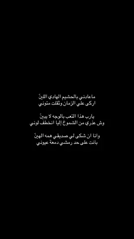 #💔 #اقتباسات_عبارات_خواطر #اكــexploreـبـلـور #fypシ゚vira 