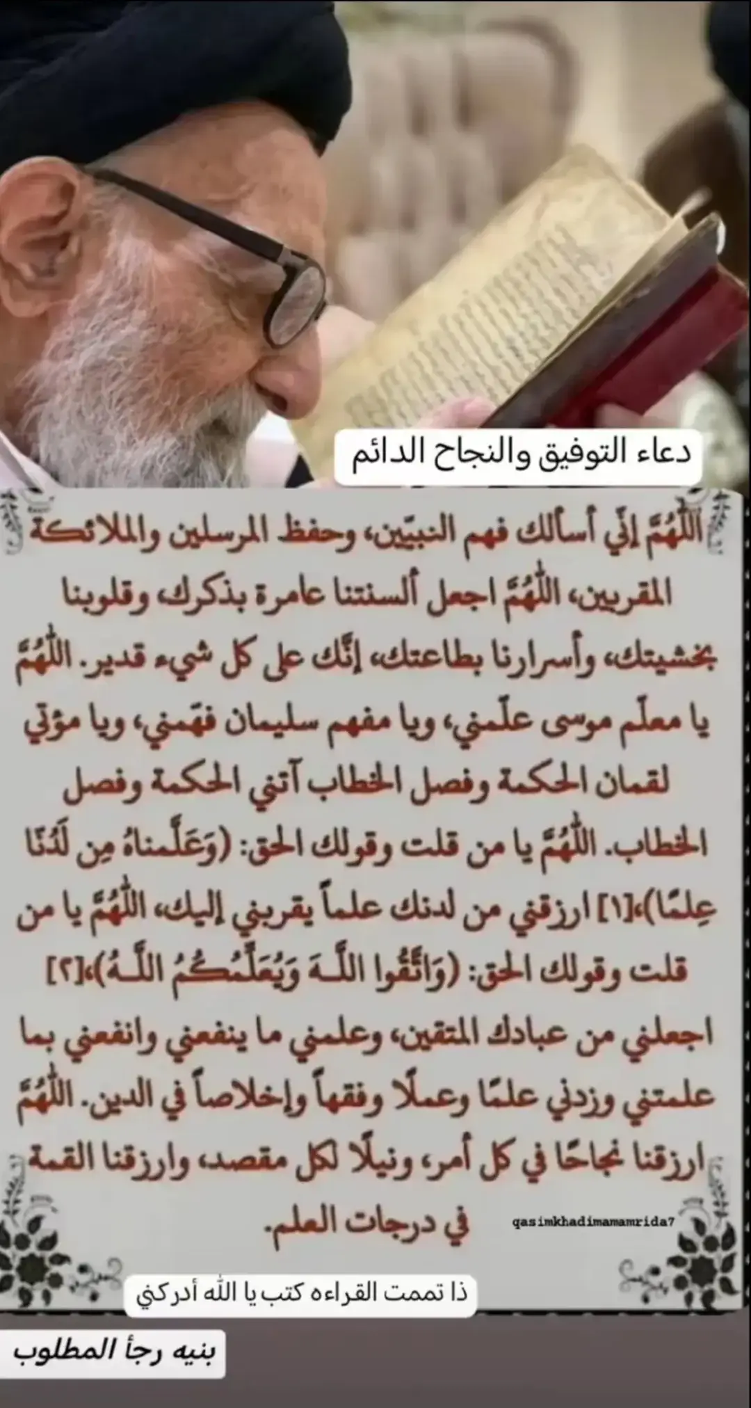 #الهراق_سوريا_ليبيا_السعوديه  #محظور_من_الاكسبلور🥺  #الشعب_الصيني_ماله_حل