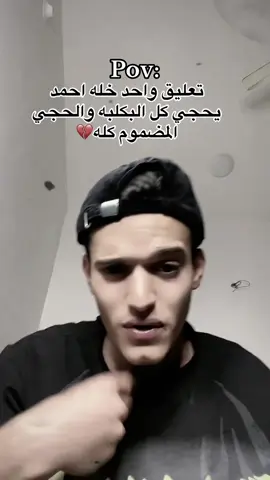 شنو السبب الوصل احمد لهل حاله ماعرف💔💔 @الطائي الاحتياطي @احمد الطائي ❤️