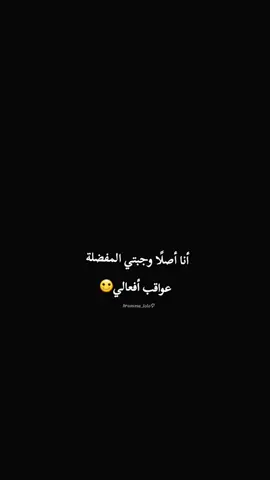 🖤🙂✨️#🙂 #explore#اعادة_النشر🔃  #مالي_خلق_احط_هاشتاقات #viral #fyp #fyp #foryou #fybシ#عباراتكم  #مجرد________ذووووووق🎶🎵💞 #مجرد_ذووقツ🖤🎼 #ابعتهالو #اكسلبور #اعادة_النشر🔃 #حالات_واتس #ستوريات #حالات #تصميم_فيديوهات🎶🎤🎬 #تصميمي #ترنداتي🎬👑🤗🎼💖 