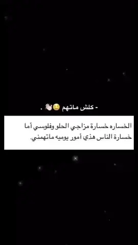 😴.#اكسبلور #غغربۿ #foryou #عبارات #foryoupage #explore #المدينة 