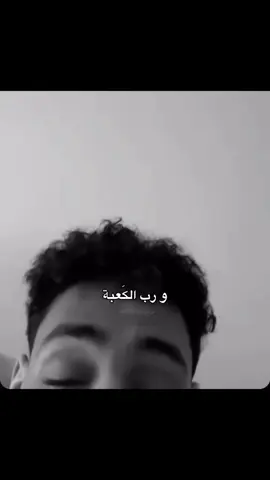 الليييييين النفخة الأولى في الصور ما بفهم #fyp #i #modjoomusic 