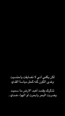 تذكرتك .🤙🏻#CapCut #fyp #4u #you #fyppppppppppppppppppppppp 