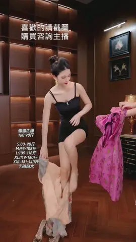 #tiktoklive #livehighlights #女裝 #時尚 #穿搭 