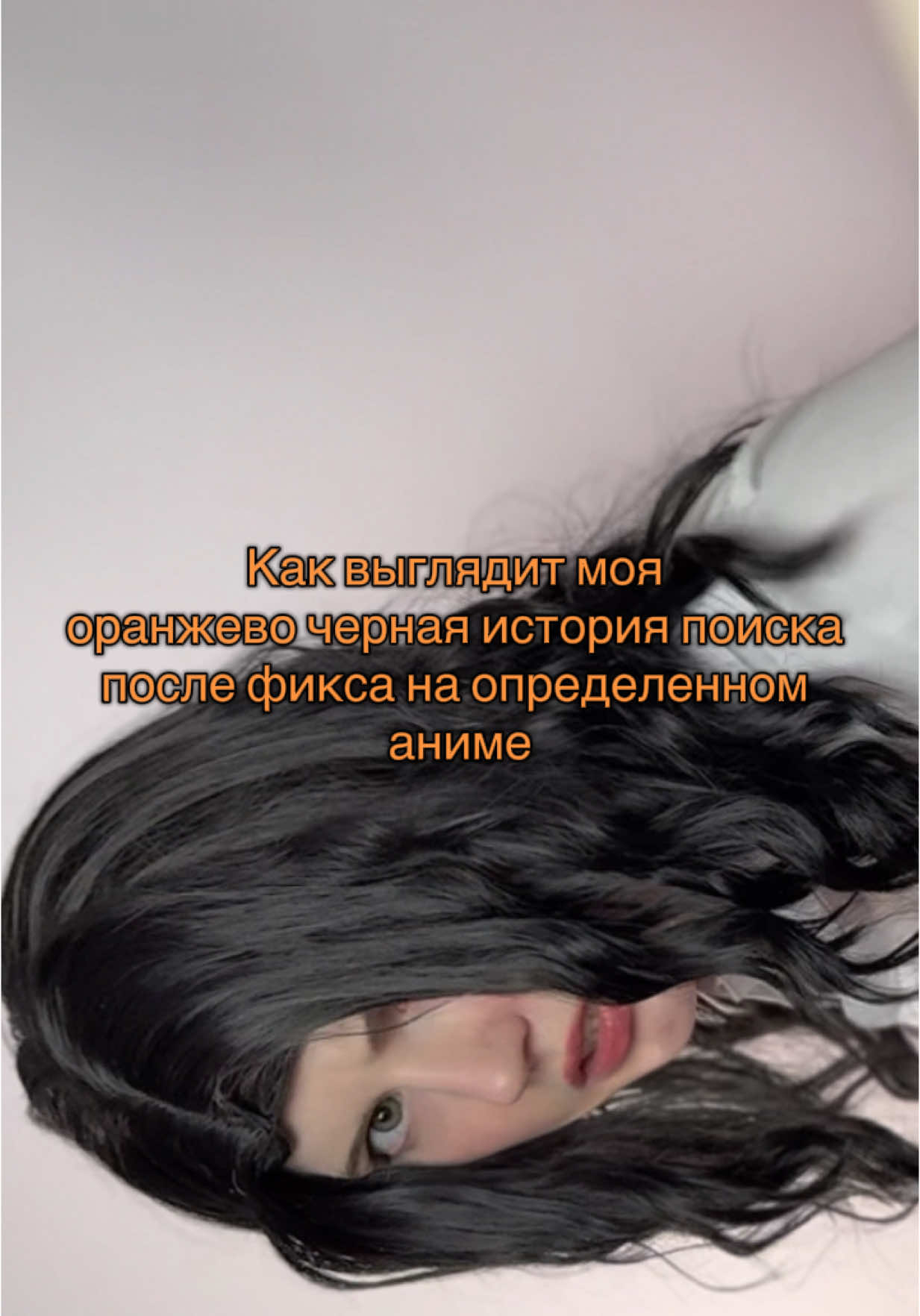 #атаканатитанов #аот #косплей 
