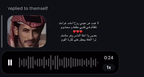 #محمد_بن_فطيس 