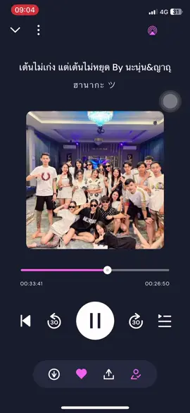 ไม่เชื่อลองใส่หูฟังดู🤪😁#ไหลไหลไหล🚀🚀 