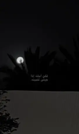 #سعود_الصليلي😴💔🕊️ 