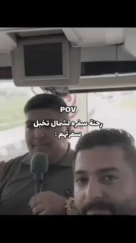 منو هيج#الشعب_الصيني_ماله_حل😂😂 