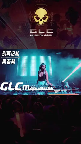 别再记起-吴若希【DJ Remix】GlcMusicChannel#慢摇神曲 #Electromusic #electronicmusic #remix #glcremix #泰鼓 #tiktokmalaysia #trendingsong #fyppp #glc #dj #别再记起 #吴若希