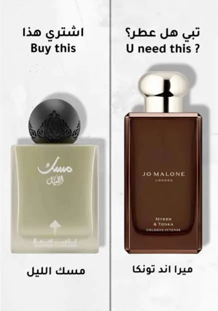 مجموعة المسك من ابراهيم القرشي والخطوط العطرية العالمية التي تمشي عليه : - مسك الشمس  - مسك الفجر - مسك القمر  - مسك الليل  رابط صفحتنا على الانستغرام للطلبات والاستفسارات (عطور ليڤانتو) :  https://www.instagram.com/levanto.perfumes.qatar?igsh=MXV0ejd1cHdoZmY5Yg%3D%3D&utm_source=qr #ابراق #ابراهيم_القرشي #عطور #عطورات #عطور_ابراهيم_القرشي #عطور_ليفانتو #عطور_خليجية #مسك #عطور_نسائيه #عطور_رجالية #قطر #قطر🇶🇦 #الدوحة_قطر🇶🇦 #الدوحة #الدوحة_قطر🇶🇦 #عطور_قطر 