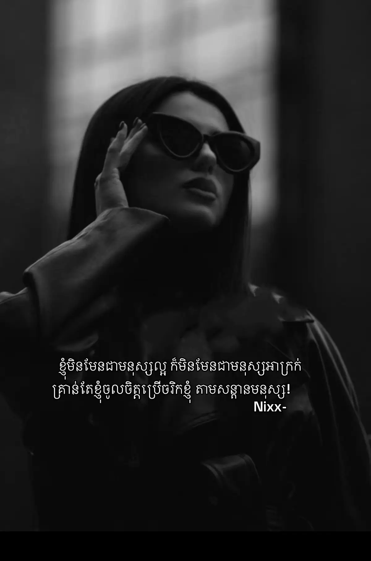 បែបនេះហៅថាគោរពខ្លួនឯង!